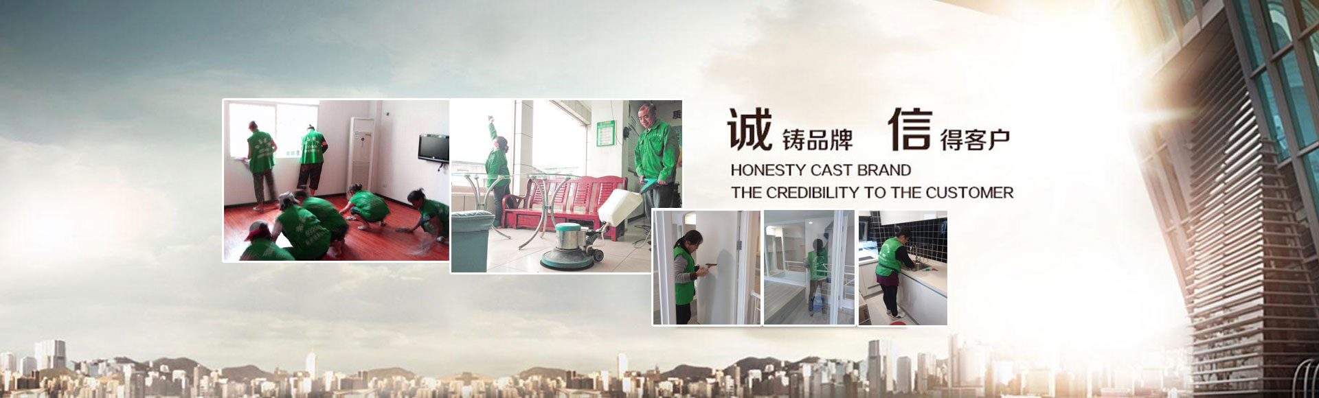 廣州保潔公司-廣州保潔-廣州清潔公司-廣州百家清潔服務(wù)有限公司